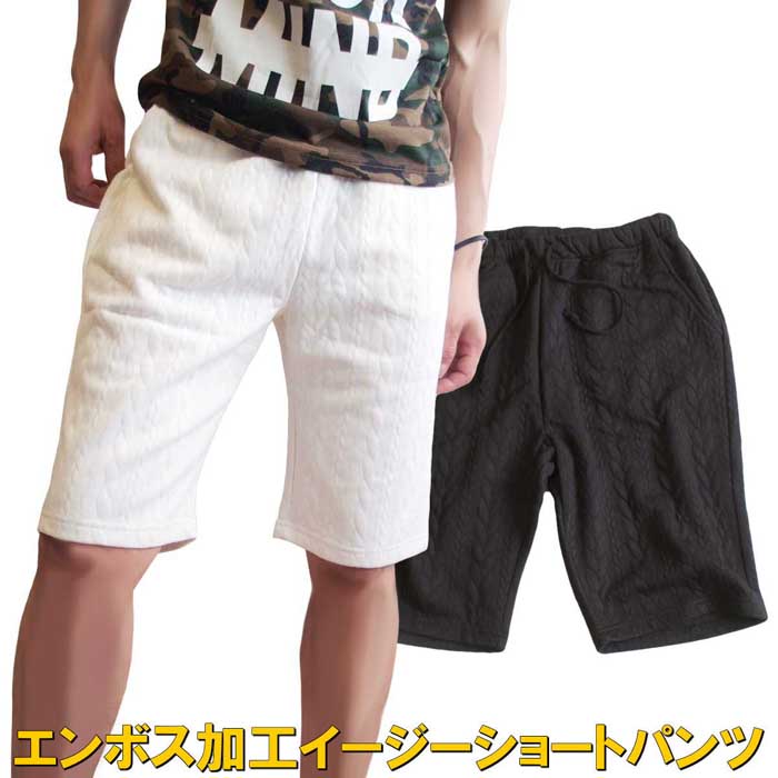 Rakuten - 【ポイント10倍】ショートパンツ 無地 カットソー エンボス加工 ハーフパンツ DOUBLE SHIP CORNER(ダブルシップコーナー)【あす楽対応】【あす楽_土曜営業】【あす楽_日曜営業】