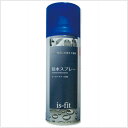 is-fit 防水スプレー皮革、布、ナイロン等にも使用可能防水効果と共に通気性もそこなわない!300ml(モリト)※航空便利用地域への配送はお届けまで【2025...