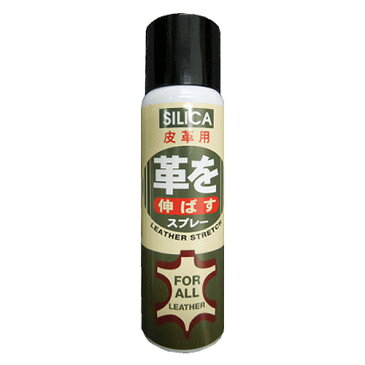 革を伸ばすスプレー 皮革用 SILICAかたい皮をやわらかくします！100ml（モリト）※航空便利用地域への配送はお届けまで　通常より1〜3日多くかかる場合あり