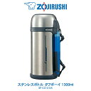 ステンレスボトル タフボーイ1300ml 水筒象印 ZOJIRUSHI内コップ ソフトハンドルつきSF-CC13-XA【2025年6月度 月間優良ショップ受賞】