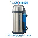 ステンレスボトル タフボーイ1500ml 水筒象印 ZOJIRUSHI内コップ ソフトハンドルつきSF-CC15-XA