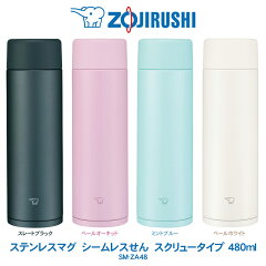 https://thumbnail.image.rakuten.co.jp/@0_mall/uproom/cabinet/item/05651716/sm-za48_menu.jpg