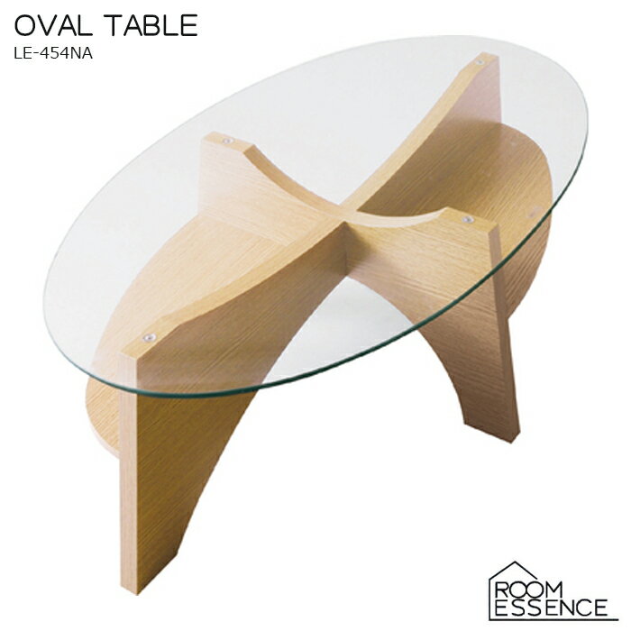 オーバルテーブル 木製 組立式 ガラ