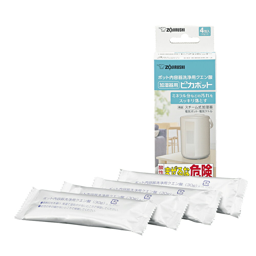 ピカポット ポット内容器洗浄用クエン酸 象印 ZOJIRUSHI30g×4包入り CD-KB03KX