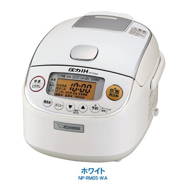 圧力IH 炊飯ジャー 極め炊き象印 ZOJIRUSHI3合炊き 小容量ブラウン／ホワイト　NP-RM05【2020年1月21日 新発売】