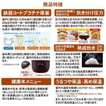 圧力IH 炊飯ジャー 極め炊き象印 ZOJIRUSHI3合炊き 小容量ブラック　NP-RZ05-BA【2020年1月21日 新発売】