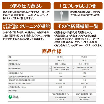 圧力IH 炊飯ジャー 極め炊き象印 ZOJIRUSHI1升炊き 黒まる厚釜ダークブラウン　NP-ZH18-TD【2020年7月 新発売】