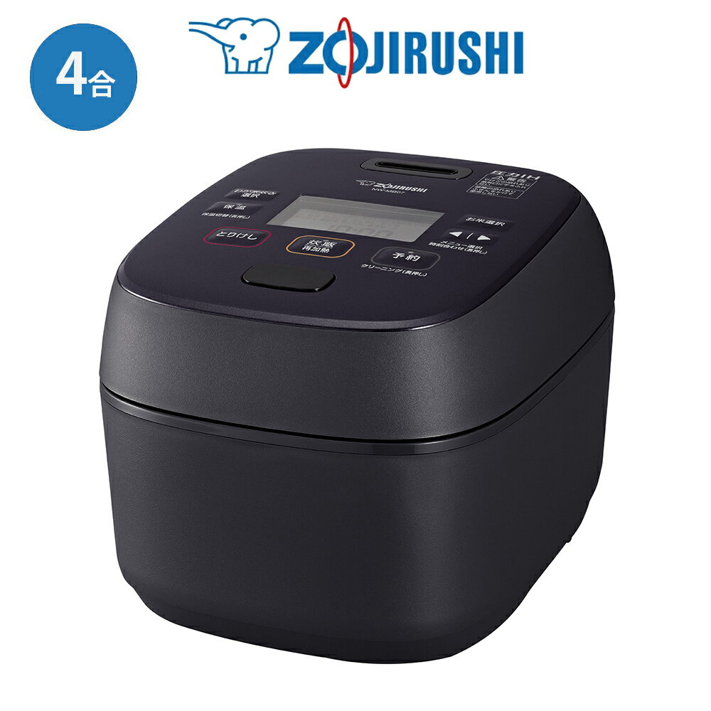 極め炊き 圧力IH炊飯ジャー象印 ZOJIRUSHI4合炊き 鉄器コート黒まる厚釜スレートブラック NW-MB07-BZ