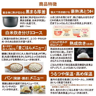 IH 炊飯ジャー 極め炊き象印 ZOJIRUSHI1升炊き 黒まる厚釜ブラウン　NW-VH18-TA【2020年8月 新発売】