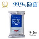 携帯用 除菌 ウェットティッシュ 300枚（10枚入り×5袋　6パックセット) アルコール 消毒 ウイルス 除去 除菌シート まとめ買い プロテック PROTEK 5月18日以降順次出荷　送料無料