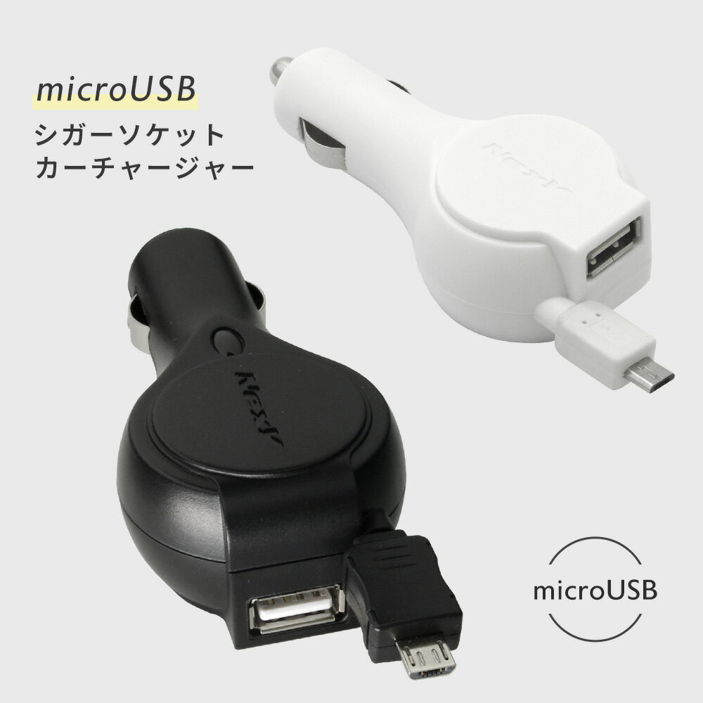äROOM㤨֡ڿ̸ ߸˽ʬ SALE microUSB å 㡼㡼 ѥ ꡼뼰 ֺ USB Ŵ 2A ѥå̵ǥ ʡȥå 2023ǯ11 ͥɥå׼ޡۡפβǤʤ110ߤˤʤޤ