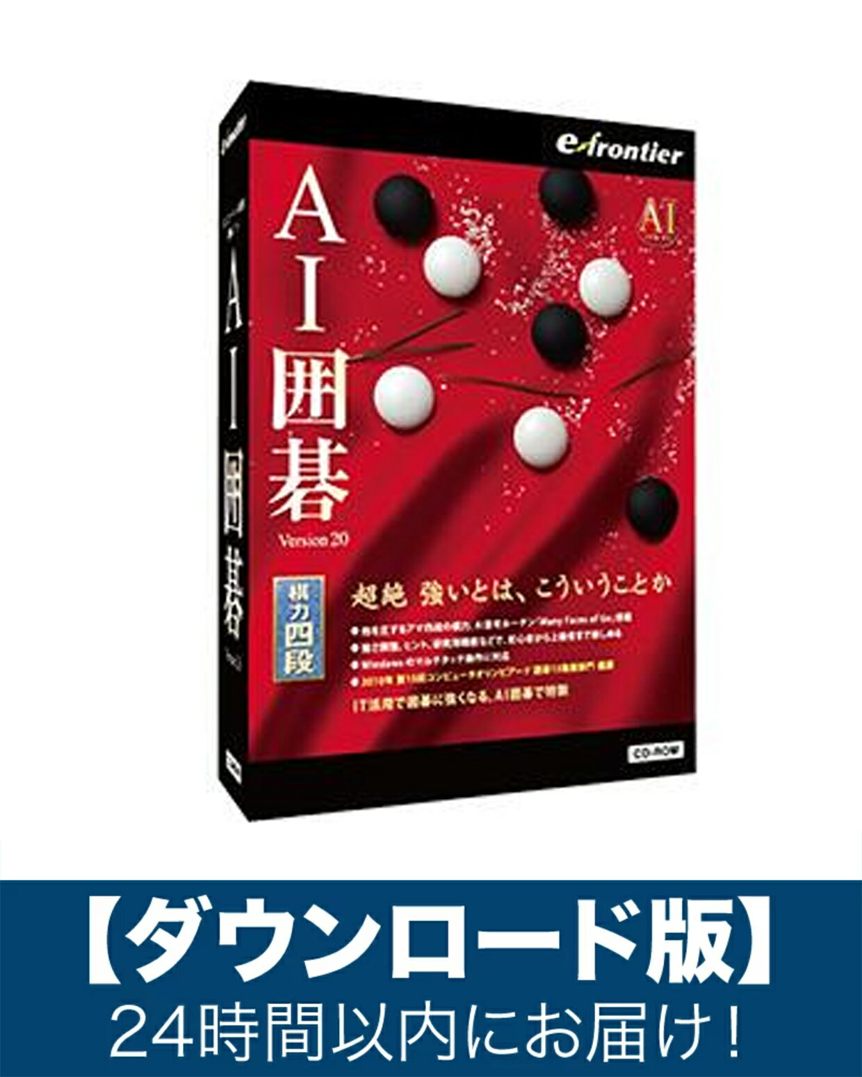 楽天市場】ai麻雀 version 14 windows 10対応版の通販 楽天市場】ai麻雀 version 14 windows 10対応版の通販