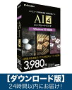 【ダウンロード版】AI GOLD 4 コンプリートパック Windows11 対応版「Eメール」にて24時間以内にお届け！ その1