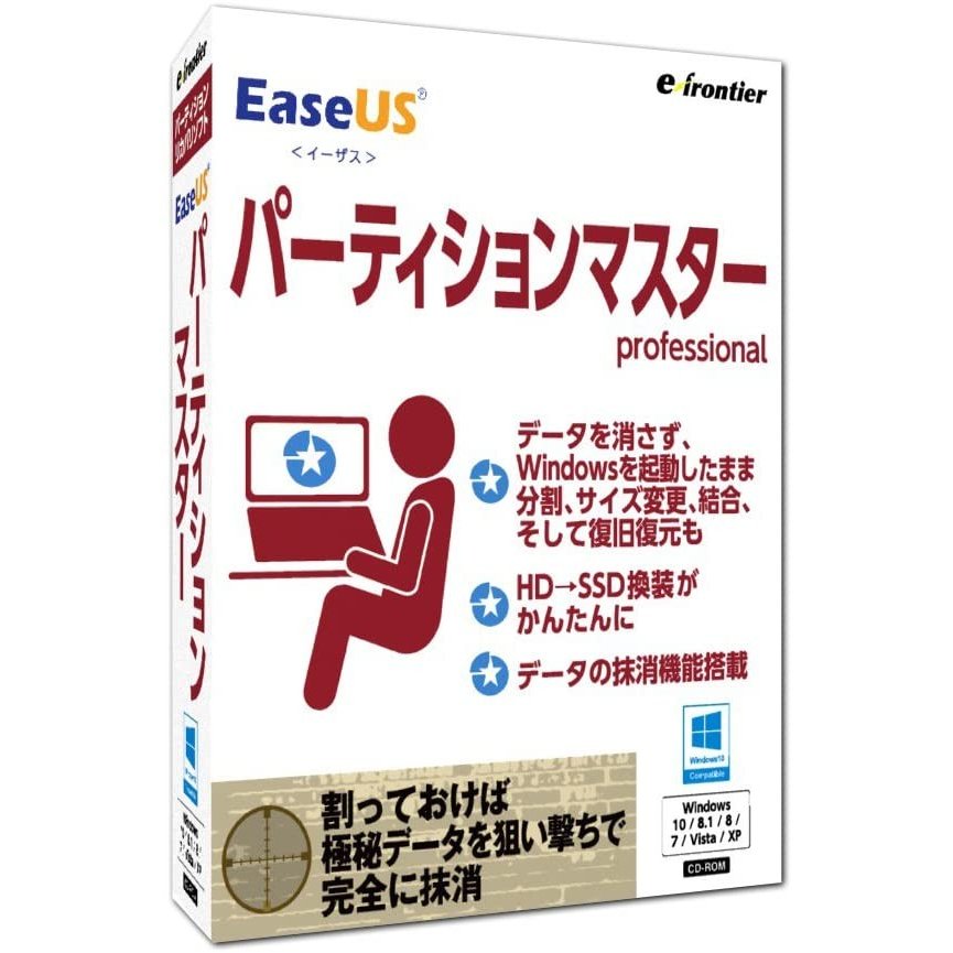 【パッケージ版】EaseUS パーティションマスター Professional（最新バージョン）
ITEMPRICE