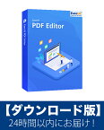 【ダウンロード版】EaseUS PDF Editor 永久ライセンス「Eメール」にて24時間以内にお届け！