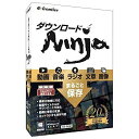 ダウンロードNinja 9