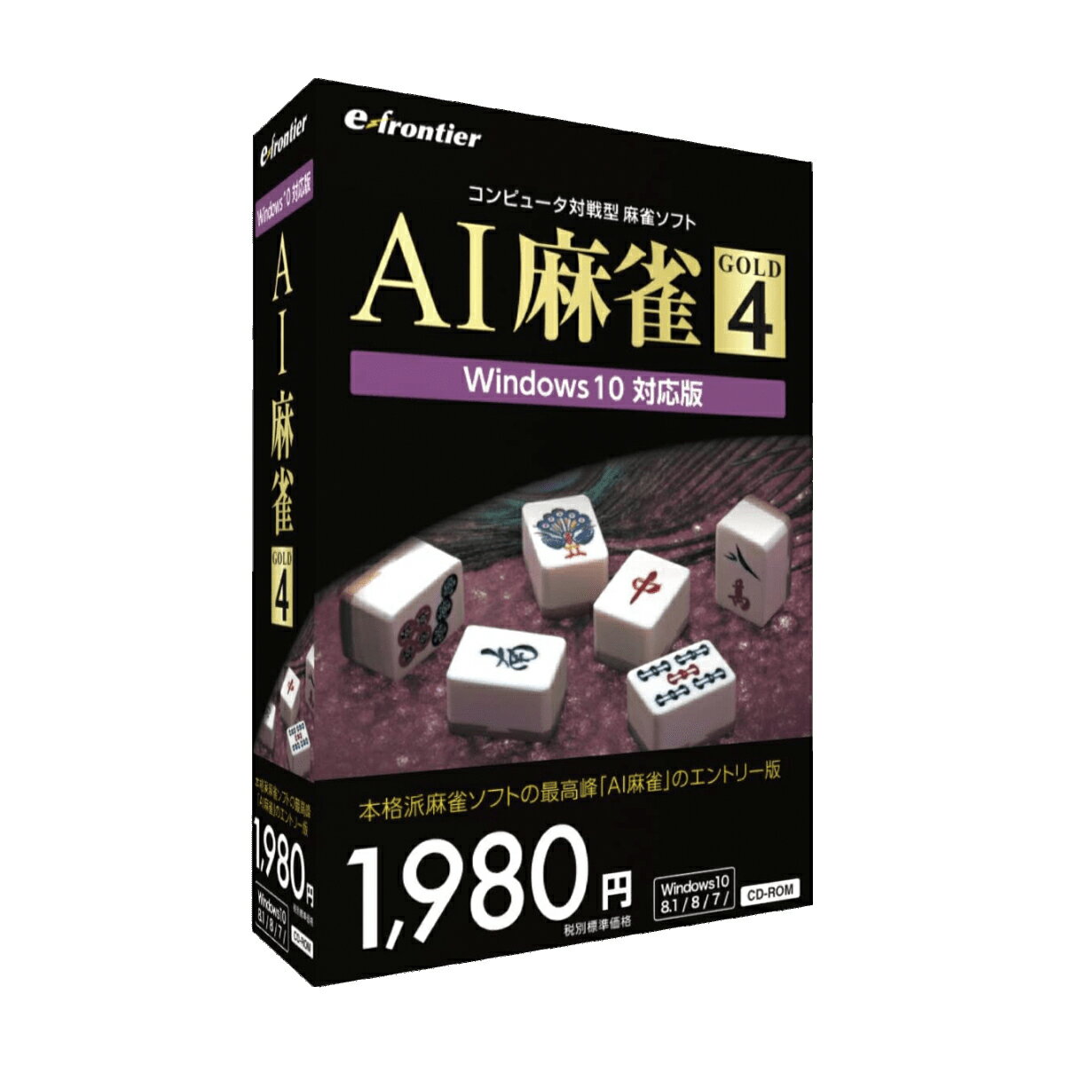 楽天市場】麻雀 ゲーム 機の通販 楽天市場】麻雀 ゲーム 機の通販