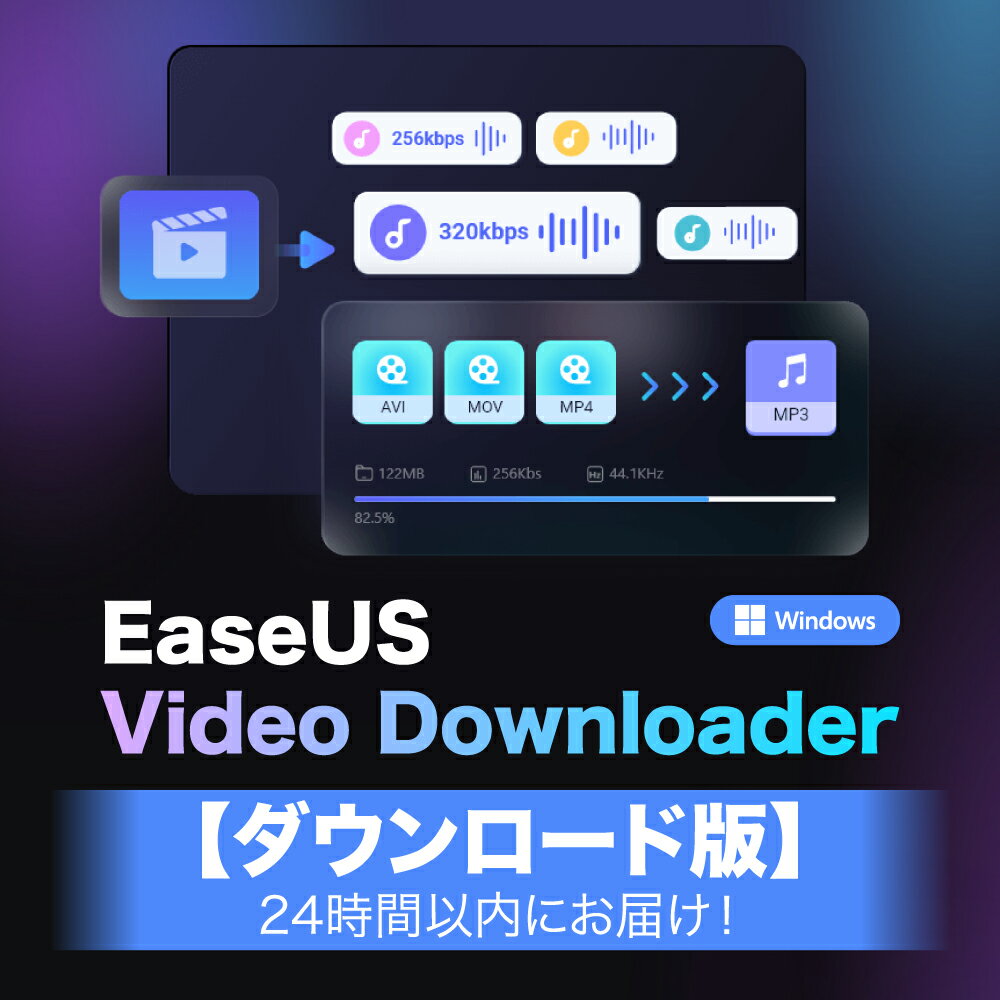 【ダウンロード版】EaseUS Video Downloader Pro （イーザス ビデオ ダウンローダー プロ） Windows 11 / 10 / 8.1 /…