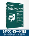 【ダウンロード版】EaseUS Todoバック