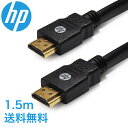 hp（ヒューレットパッカード）純正品 HDMI ケーブル 1.5m ハイスピード (タイプAオス - タイプAオス) 国内正規品