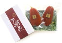台湾南部産(箱付き送料無料)【2枚セット、合計約340g前後】 厳選天然ボラの良質卵を100%のからすみ無添加1つ1つ手作りのカラスミ、お中元ギフト 敬老の日 ...