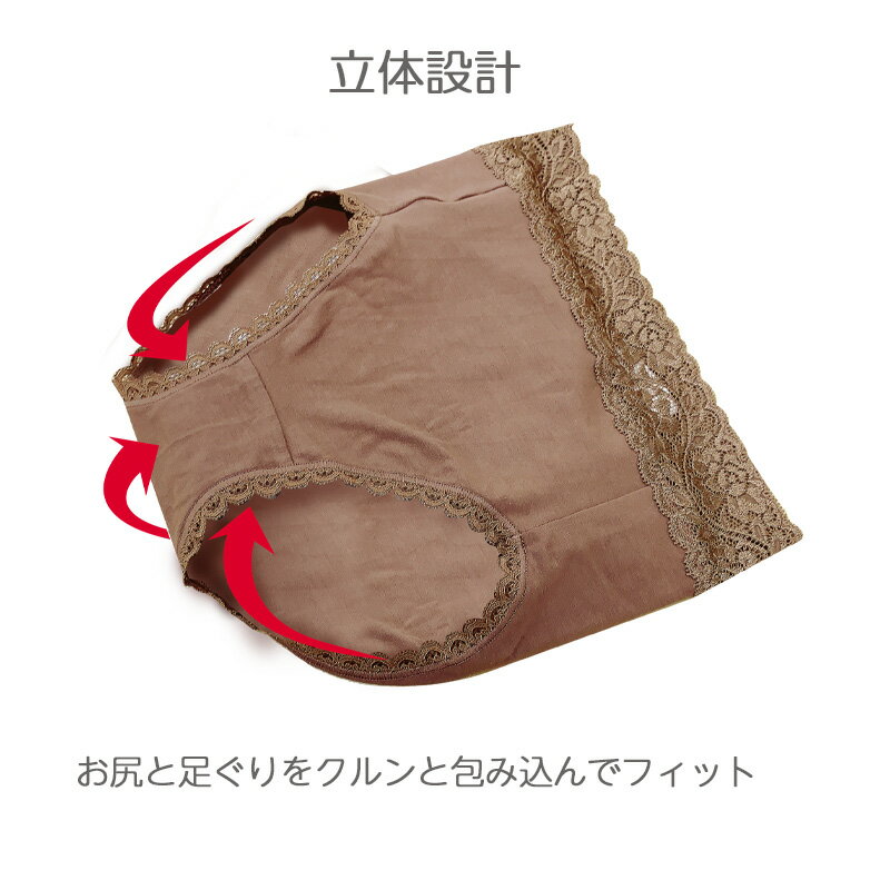 綿混のびのびフィットショーツ　深履きショーツ　ハイウエスト　ショーツ　食い込...