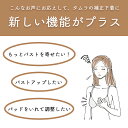 【半額】アウトレットボディスーツ タムラのやさしい補正下着 ノンワイヤー 大きいサイズ バストアップ 脇 寄せる ミディアムタイプ ボディースーツ オールインワン 矯正下着 補整下着 補正インナー 50代 60代 40代 人気 敬老の日[M便 1/1] 3