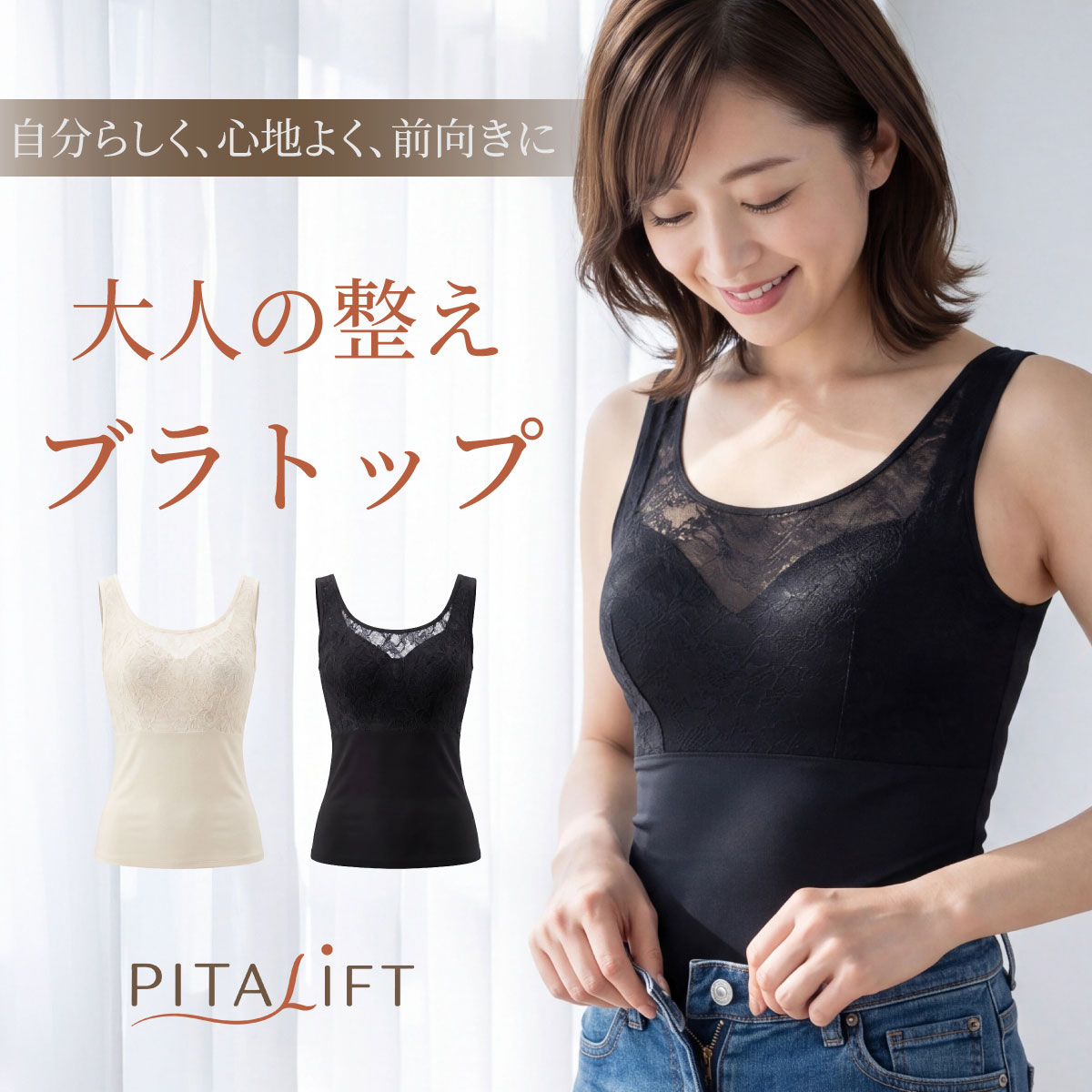 楽天市場】ブラキャミ（コルセット・ウエストニッパー｜補正下着