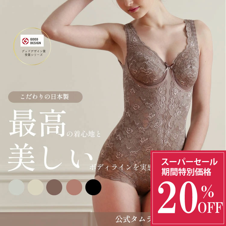 【スーパーセール期間限定20％OFF】