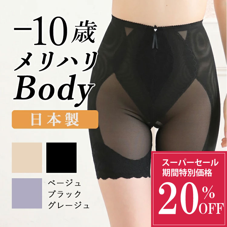 【スーパーセール期間限定20％OFF】