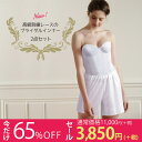 <small>アパレル・ファッション</small>通販専門店ランキング29位 【65%OFF】最高級・刺繍(エンブロイダリー)レースブライダルインナー2点セット(ロングビスチェ&... <small>アパレル・ファッション</small>通販専門店ランキング29位 【65%OFF】最高級・刺繍(エンブロイダリー)レースブライダルインナー2点セット(ロングビスチェ&...