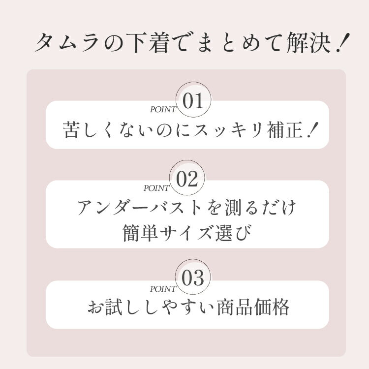 【当店一番人気ボディスーツ】返品交換可 人気細見えボディスーツ くびれ 細見え 補正下着 タムラのやさしい補正下着 ノンワイヤー大きいサイズ グラマーサイズ ボディースーツ 補整下着 50代 60代 40代 カップ付きインナー [M便 1/1]