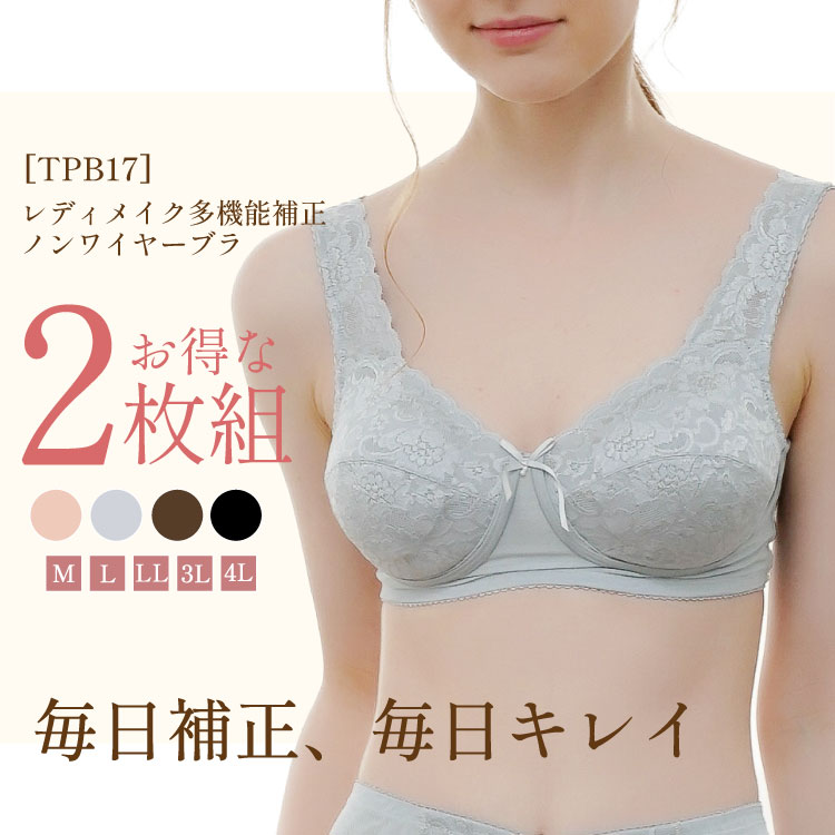 メーカー希望小売価格はメーカー商品タグに基づいて掲載しています サイズ 【B】⇒バスト【UB】⇒アンダーバスト M …【B】85～93cm【UB】70～80cm L …【B】90～98cm【UB】75～85cm LL …【B】95～103cm【UB】80～90cm 3L …【B】100～108cm【UB】85～95cm 4L …【B】105～113cm【UB】90～100cm 素材 身生地：ナイロン75％・ポリウレタン25％ レース部：ナイロン76％・ポリエステル12％・レーヨン12％ その他仕様 フルカップタイプ ／カップ受け有り ／胸元にパールリボン1個 ／ワイヤー,ボーン無し ／丸パット付き(ポリエステル100%) ／クロッチ部分2スナップボタン 備考 ●特許4408130号取得 ●中国製 ●洗濯機OK(ネット使用) ※モデルが着用している対象商品以外の小物・その他アイテムは参考商品となりますのでご注意ください。 ※SALE対象商品は返品・交換はできませんので、ご了承くださいませ。 詳しくはコチラ「返品・交換について」をご覧ください。 カラー ■フラックスベージュ ■パウダーグレー ■ココアブラウン ■ブラック