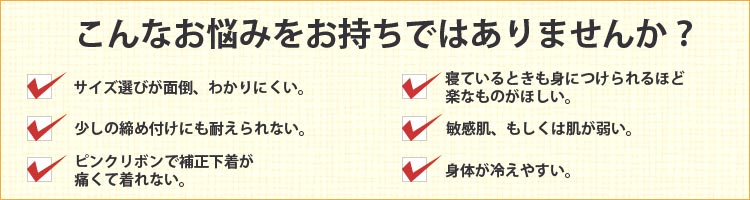 タムラのソフト補正　ノンワイヤーブラジャー ベージュ/ブラック/グレー【夜用ブラ】【おやすみブラ】【睡眠ブラ】【ナイトブラ】【目的ボディメイク】