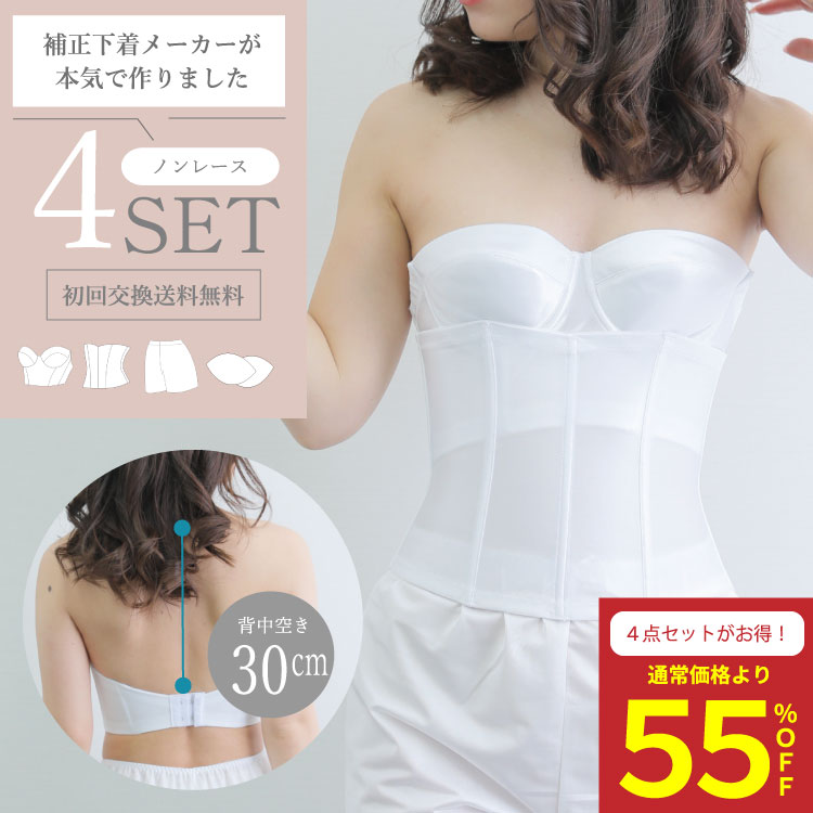 【55%OFF】【サイズのご相談承ります