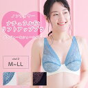 【79%OFF】リフトアップブラ ノンワイヤーブラジャー 美胸 レースブラジャー&ショーツ セット