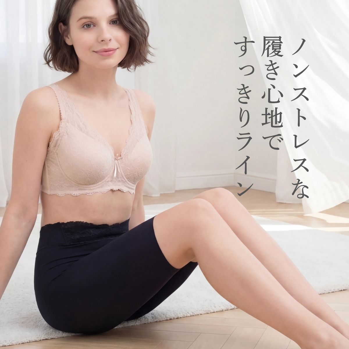 極薄 夏用ガードル 補正下着 レディース お腹 引き締め ヒップアップ 太もも シームレス ひんやり 下半身補正 段差なし ひびきにくい 美尻 スタイルアップ 薄手YTJ21 モアブルームガードル[M便 1/1] ups-10001351 アップスインナーブティック サンプル画像3