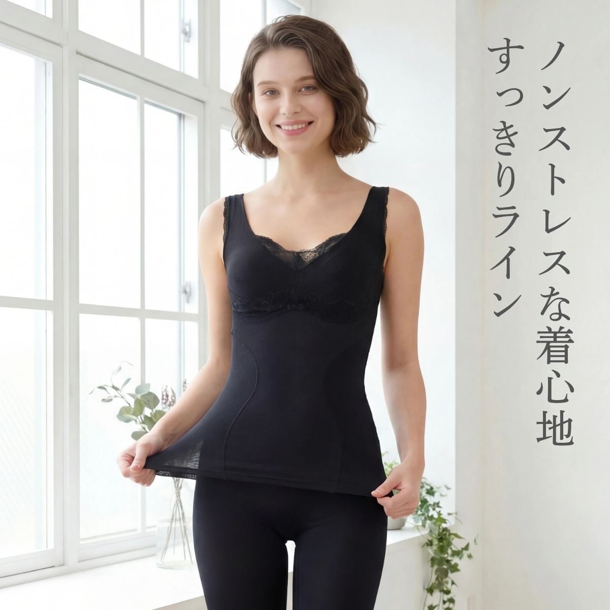 極薄 夏用ブラトップ 補正下着 レディース 締め付けない ハイストレッチ 軽い インナー シェイパー タンクトップ ひびきにくい 段差なし 姿勢サポート 通気性 快適 夏 薄手YTP21 モアブルームボディシェイパー[M便 1/1] ups-10001350 アップスインナーブティック サンプル画像3