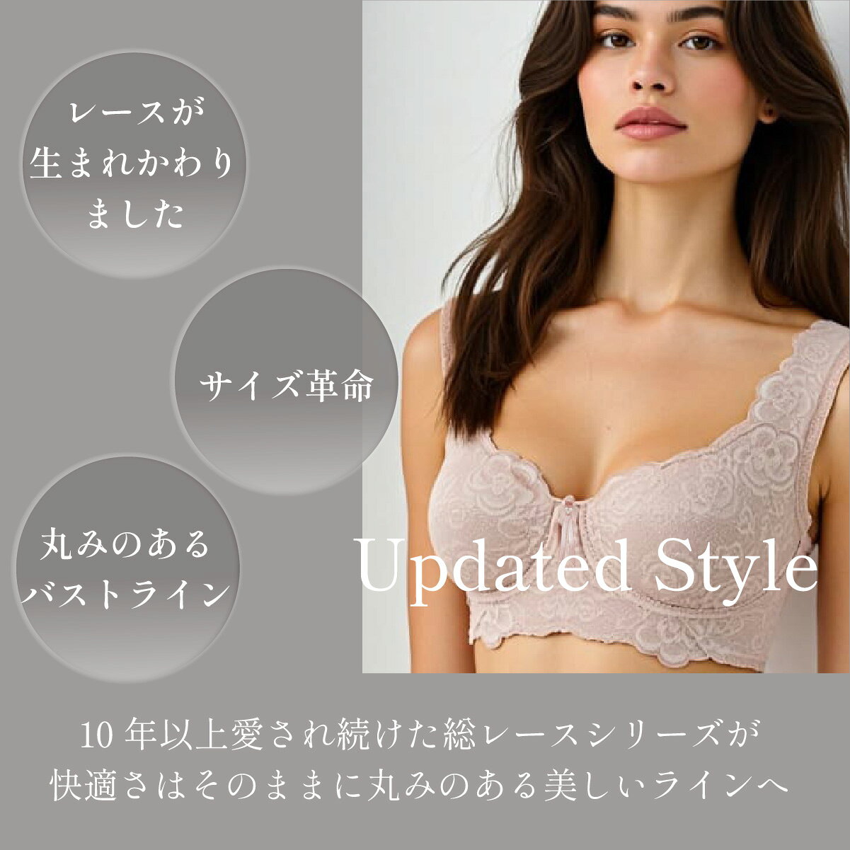 YTA25ブルーメリアシリーズノンワイヤーブラ 補正下着 補整下着 ブラジャー 苦しくない 体型カバー ノンワイヤー フルカップ 美胸 総レース 人気 グラマーカップ Eカップ Fカップ Gカップ ups-10001357 タムラのやさしい補正下着 サンプル画像3