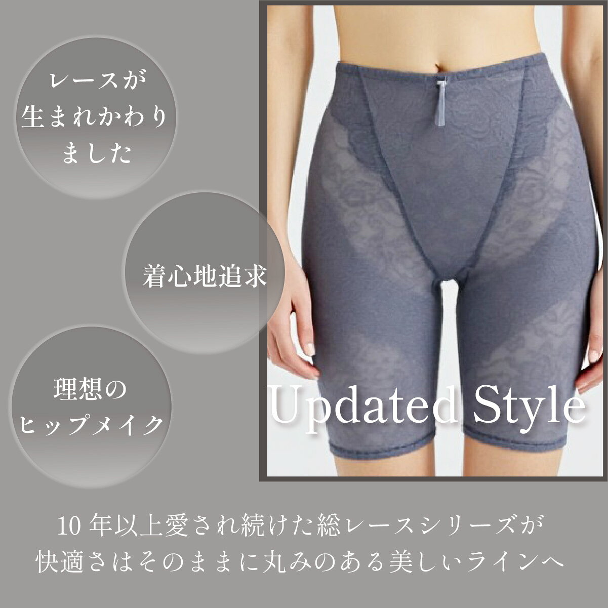 YTJ25ブルーメリアシリーズロングガードル 補正下着 補整下着 ガードル 苦しくない 体型カバー 総レース 人気 ぽっこりお腹 ヒップアップ 美尻 タムラの補正下着 ミディアム補正 お腹 日本製 補正インナー 60代 50代 40代 ups-10001358 タムラのやさしい補正下着 サンプル画像3