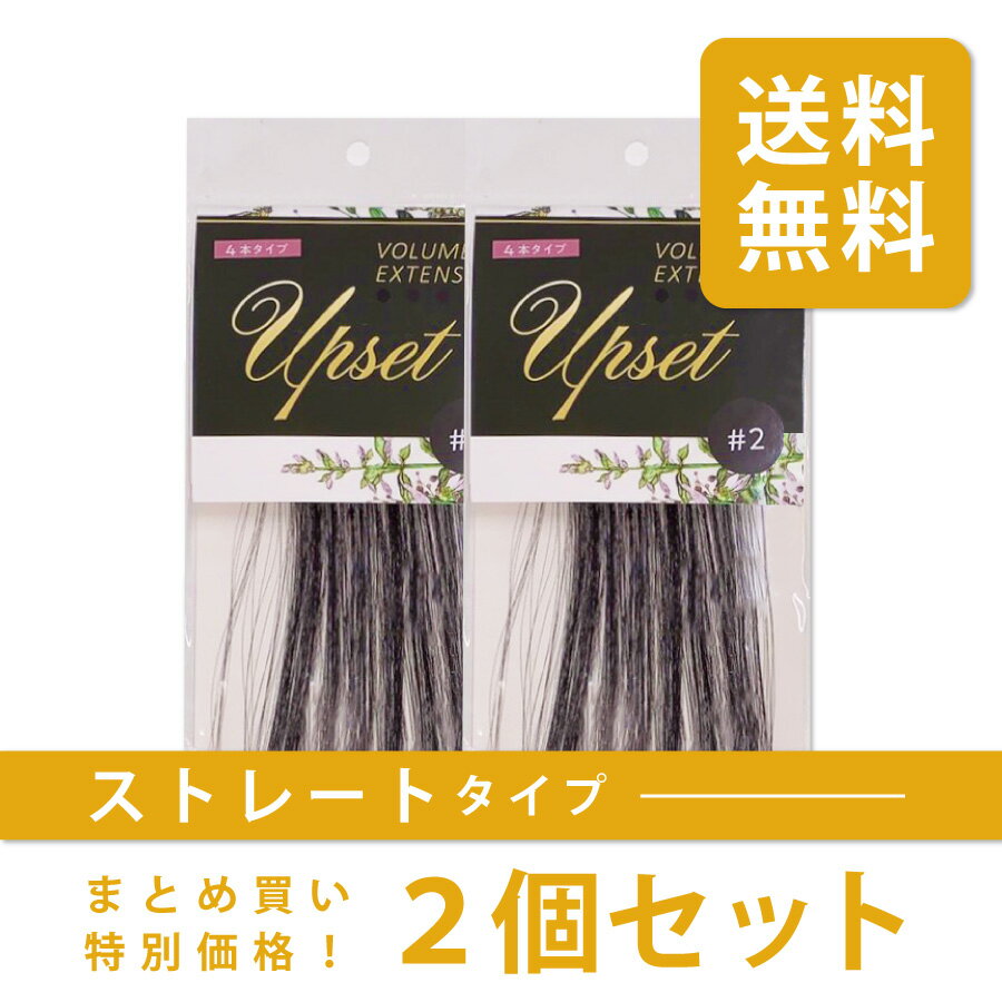 お客様のご要望の人毛100%のエクステ、横幅27.5cm 長さ47cm 重さ100g 2段縫製でも使い易くしました