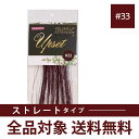 【ストレートタイプ】増毛エクステ #33 送料無料 アップセット