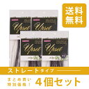 【ストレート4本セット】増毛エクステ ストレートタイプ アップセット