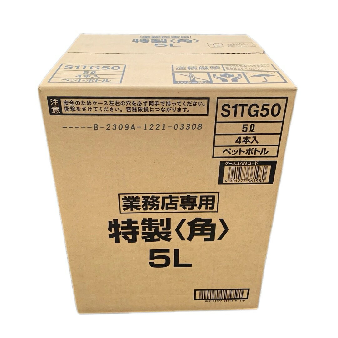 サントリー 特製＜角＞ 業務用 5L ペット 4本入り 元箱 40% 5000ml 送料無料