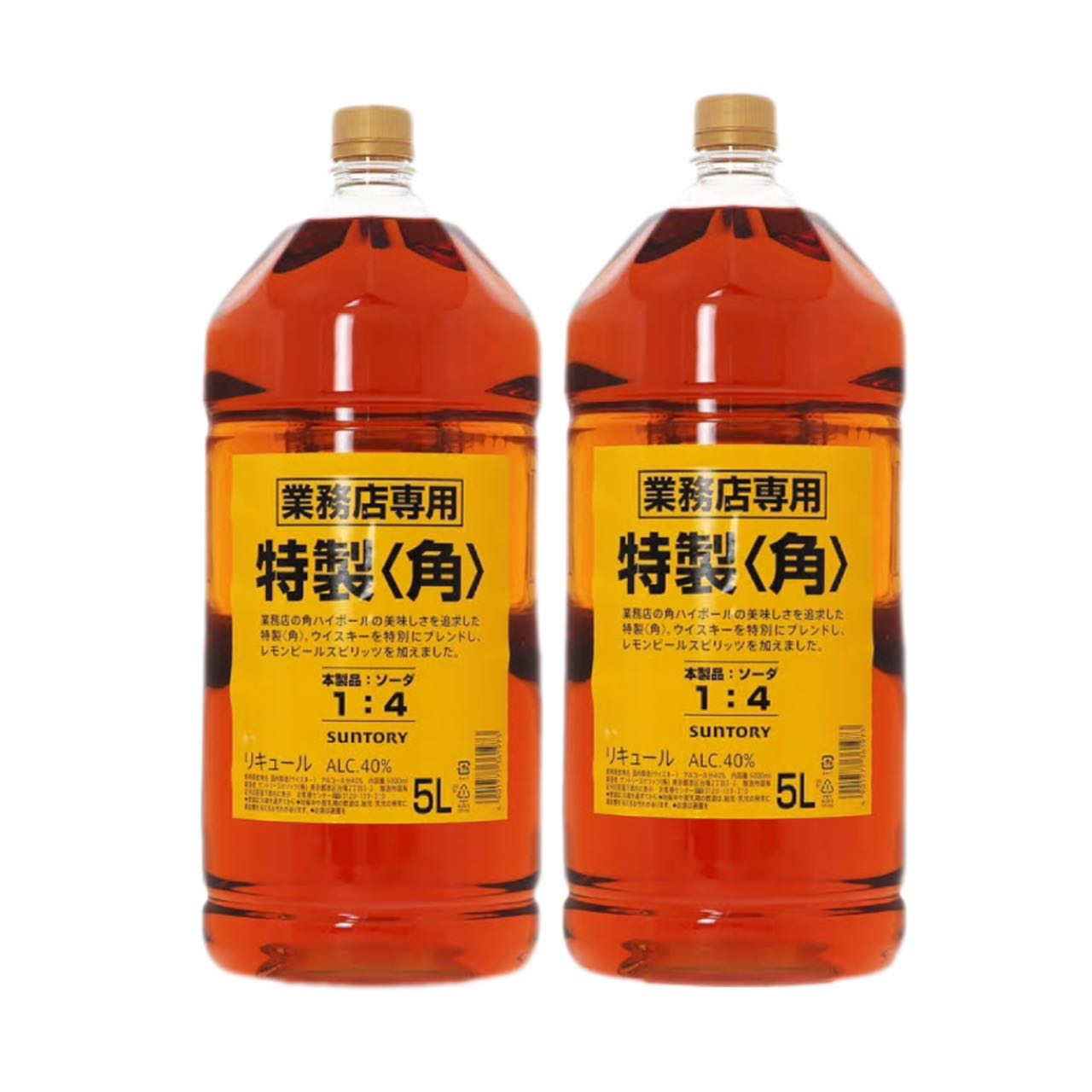 サントリー角 サントリー 特製＜角＞ 業務用 5L ペット 40% 5000ml 2本セット 送料無料