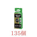 FUJIFILM 写ルンです 27枚撮 135個セット