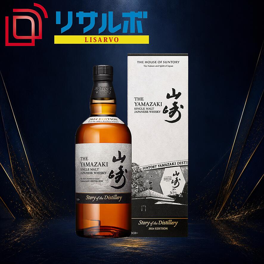 楽天市場】山崎 Story of the Distillery 2024の通販