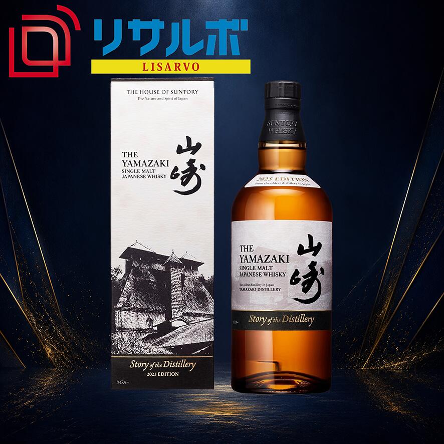 サントリー 山崎 Story of the Distillery 2025 EDITION 43％ 700ml ウイスキー