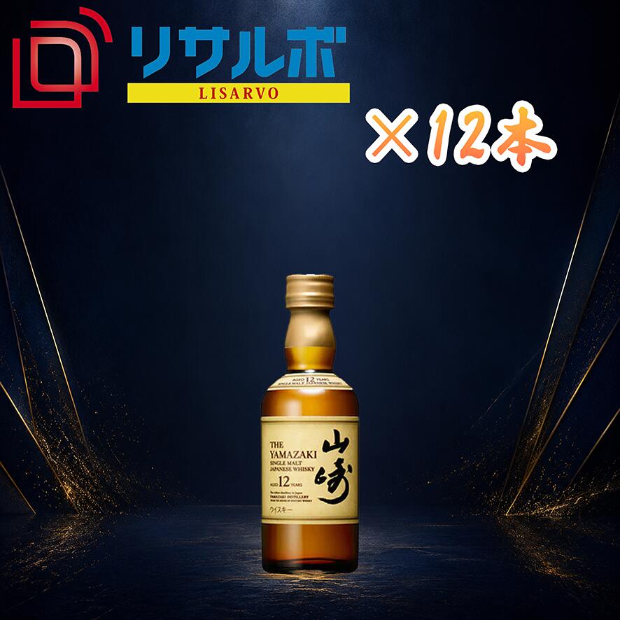 繊細で複雑、深みのある味わい。 繊細で上品なテイストの日本を代表するシングルモルト。飲み飽きず、幾重にも押し寄せる複雑な香味が、世界を魅了しつづけています。 20歳未満の方へのお酒の販売は法律により禁止されています。