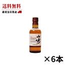 サントリー 山崎NV 43％ 180ml ウイスキー 6本セット